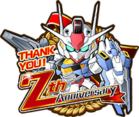 7th Anniversary